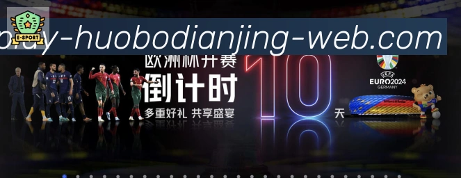 火博电竞荣誉